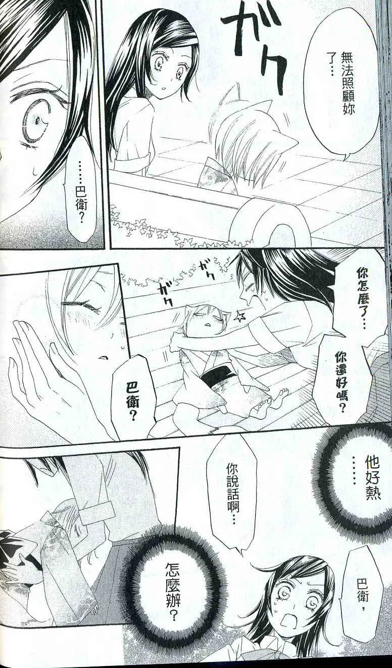 第2卷 第96页