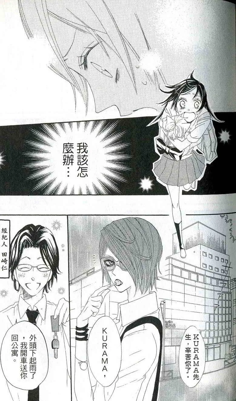 第2卷 第97页