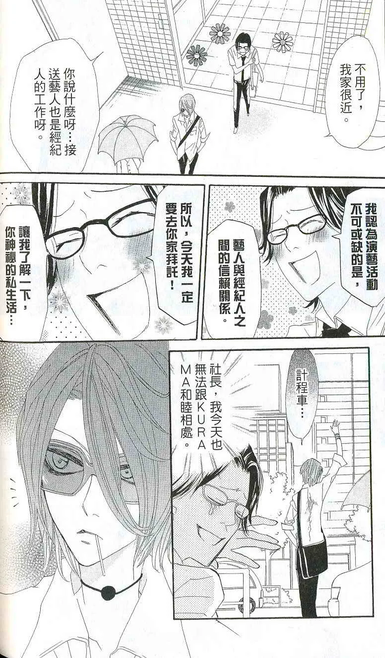 第2卷 第98页