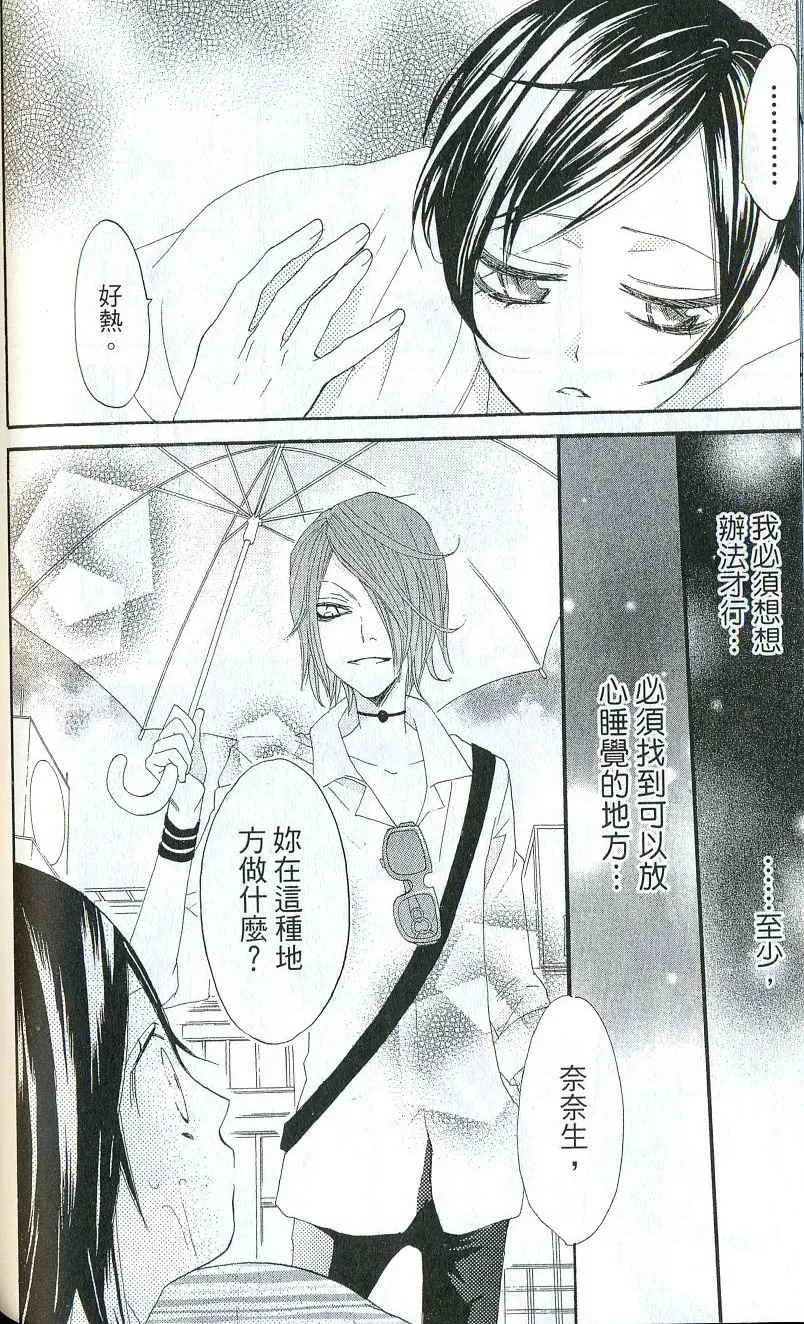第2卷 第100页