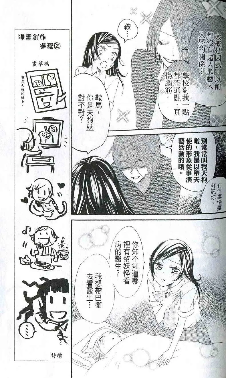 第2卷 第103页