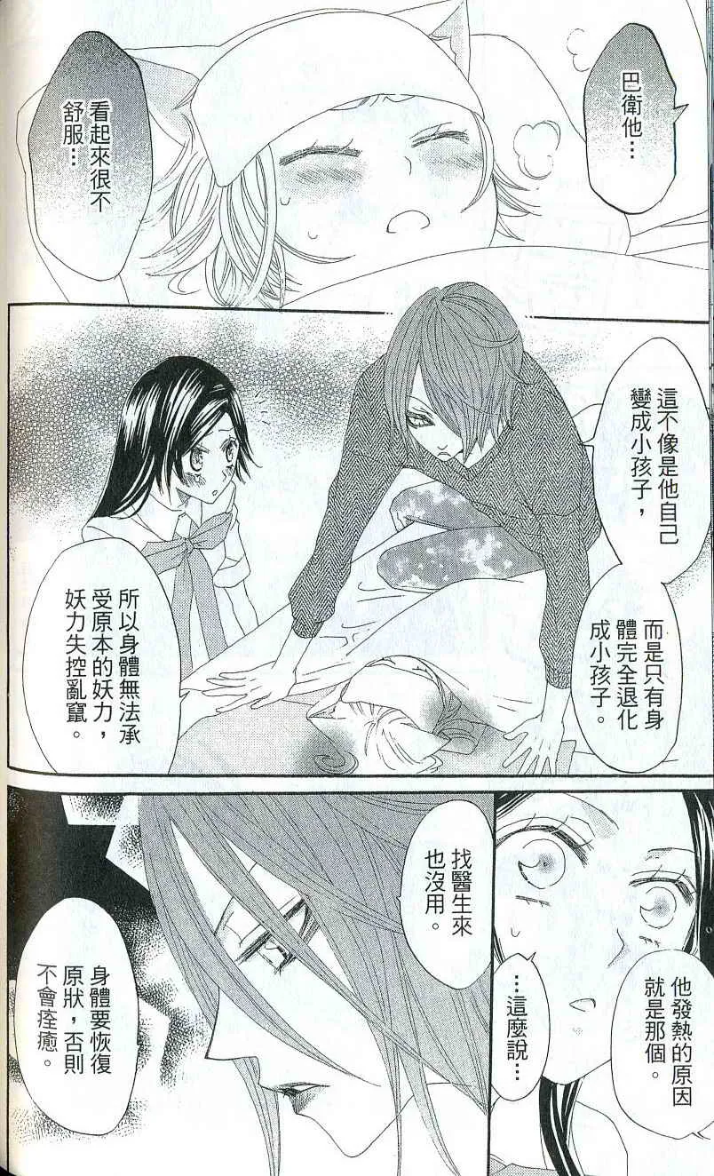 第2卷 第104页