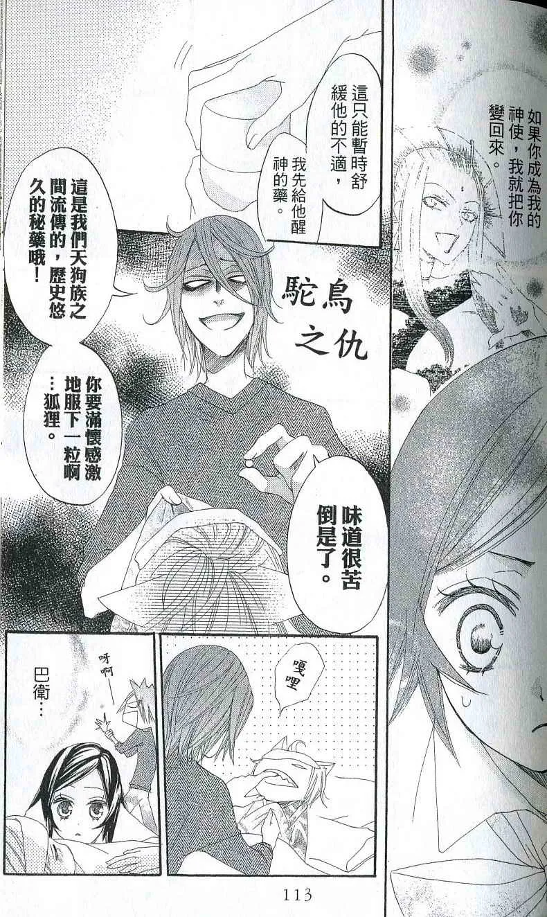 第2卷 第105页
