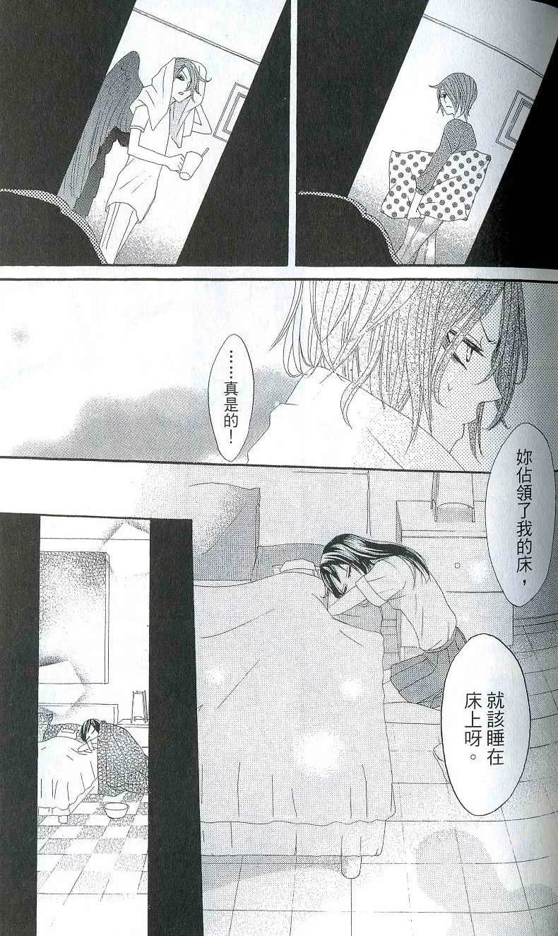 第2卷 第107页