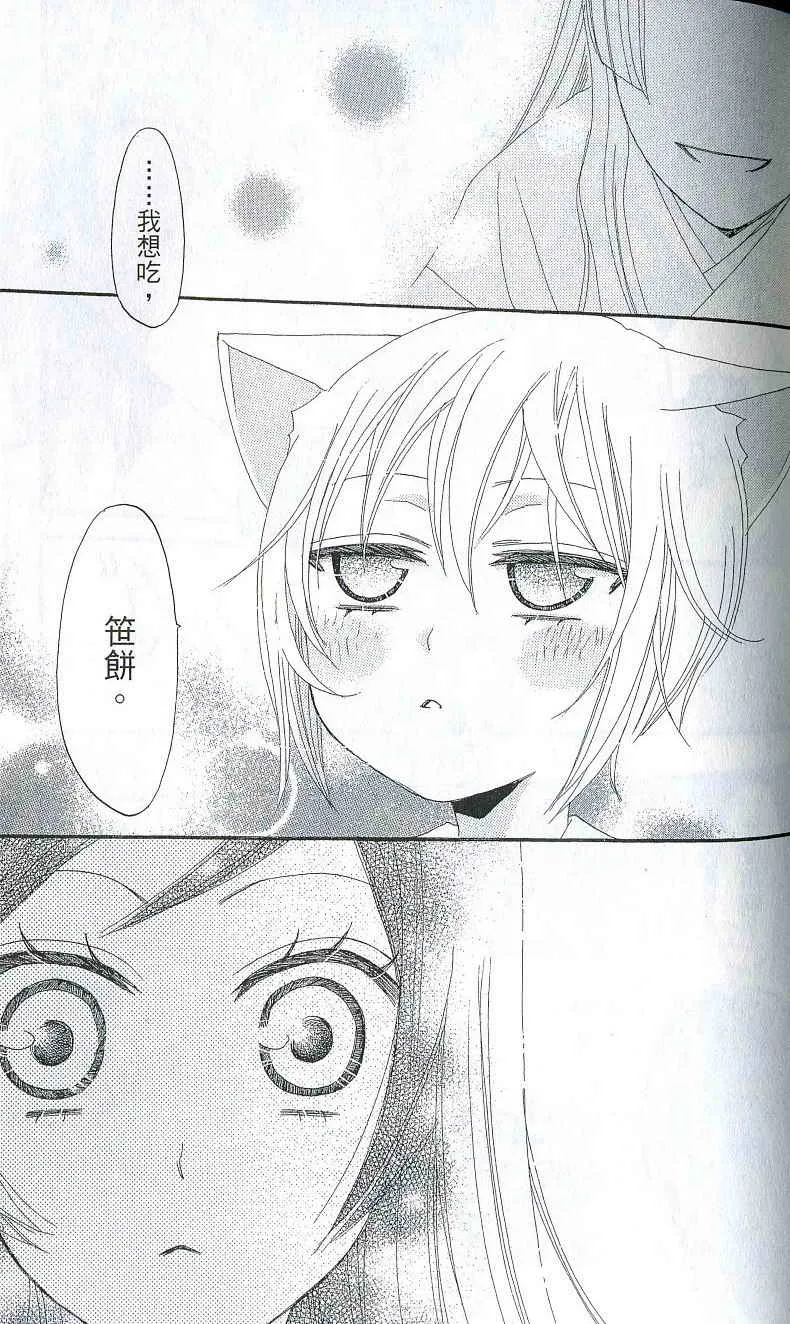 第2卷 第111页