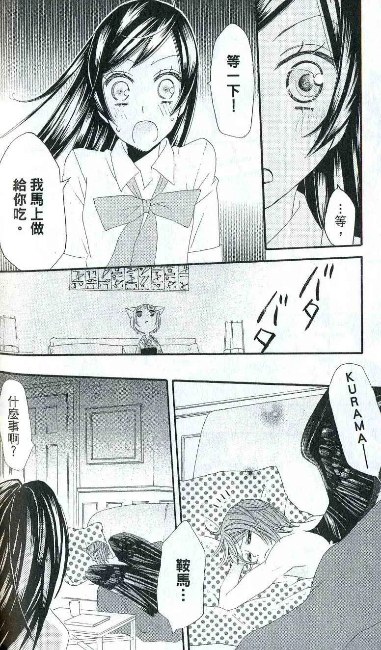 第2卷 第112页