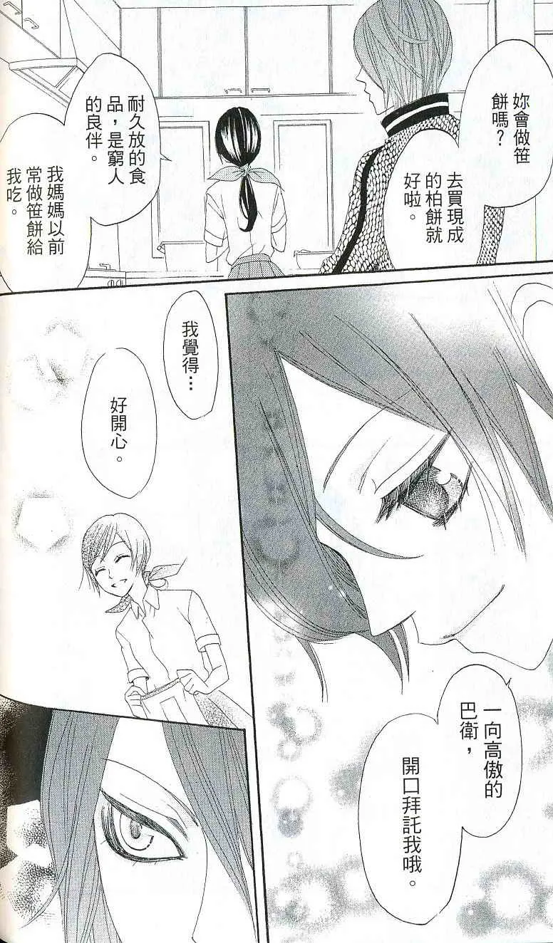 第2卷 第113页