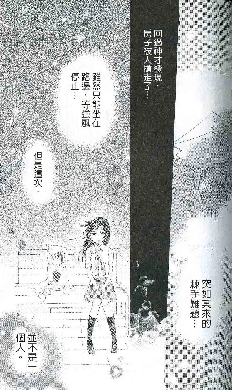 第2卷 第114页