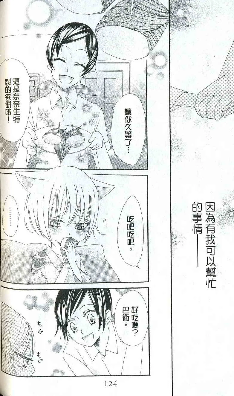 第2卷 第115页