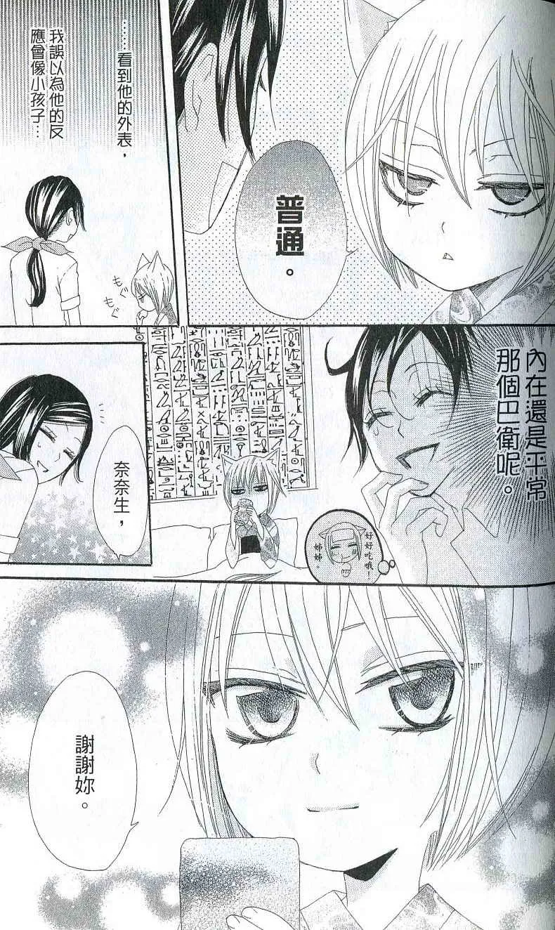第2卷 第116页