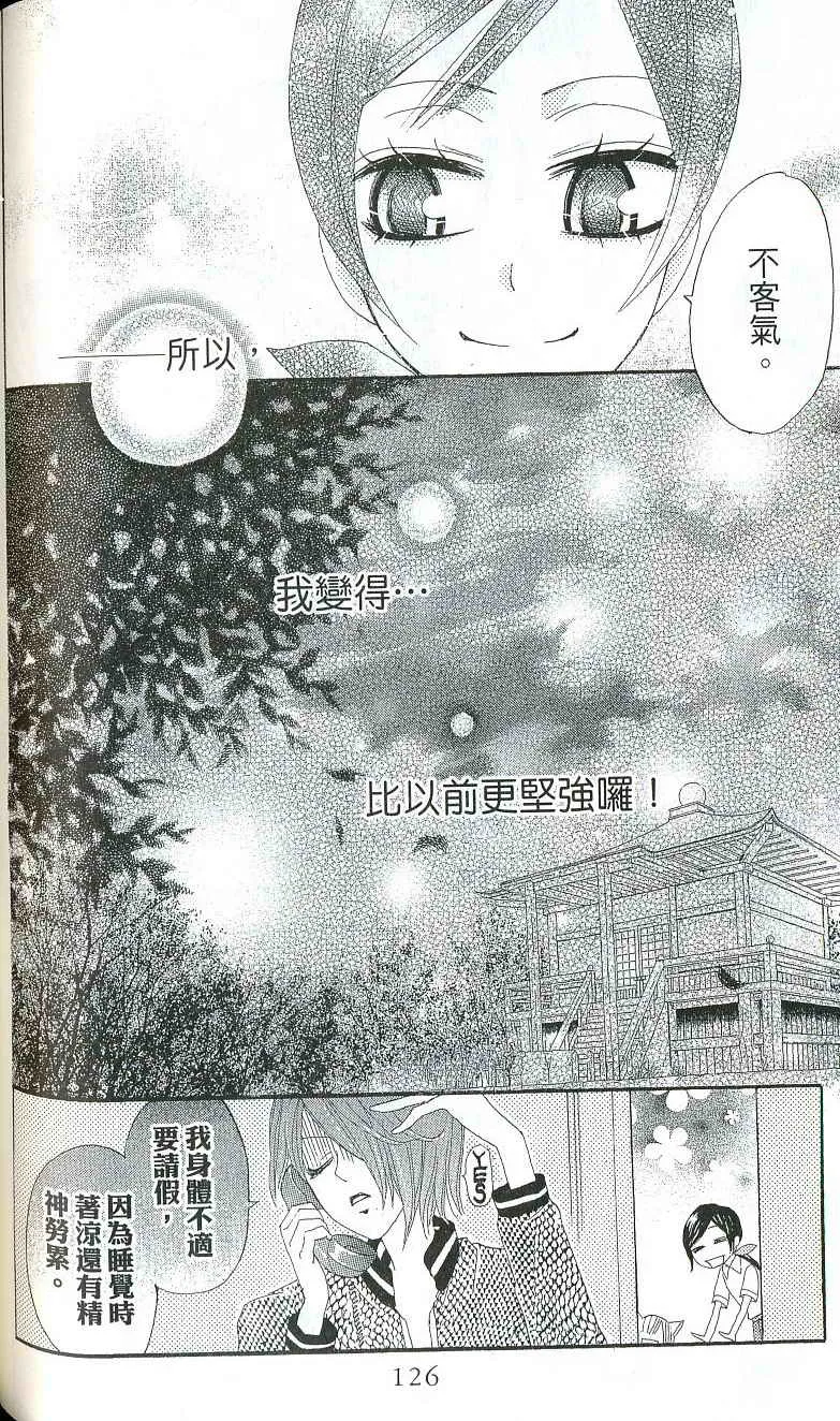 第2卷 第117页