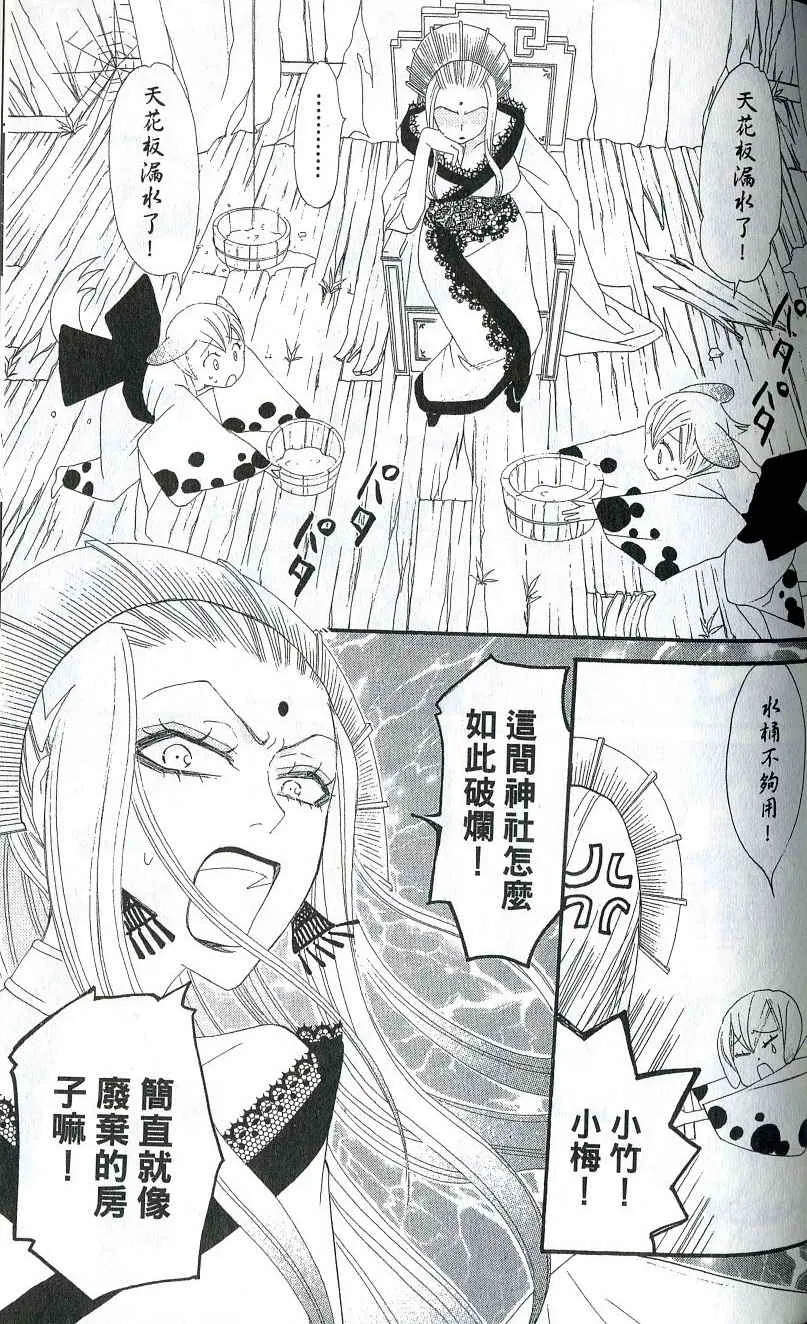 第2卷 第120页