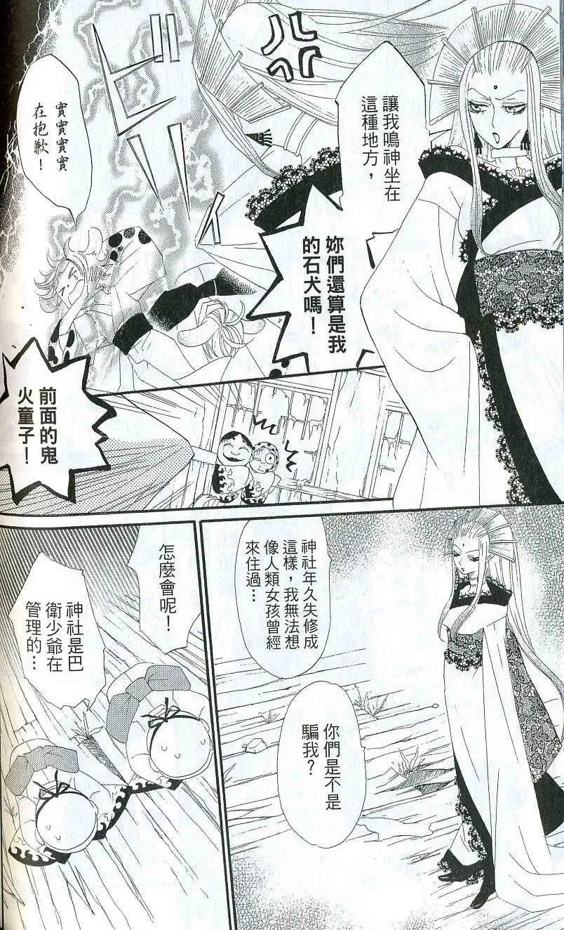 第2卷 第121页