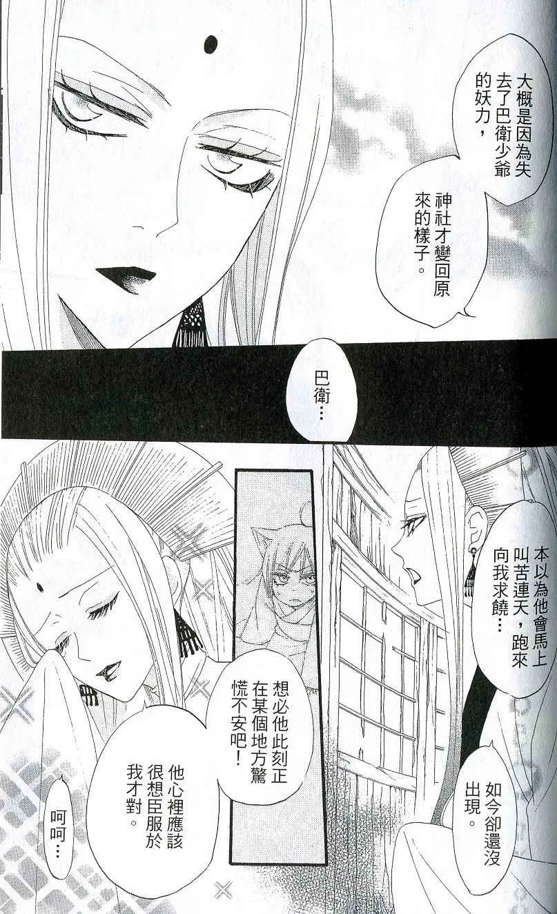 第2卷 第122页