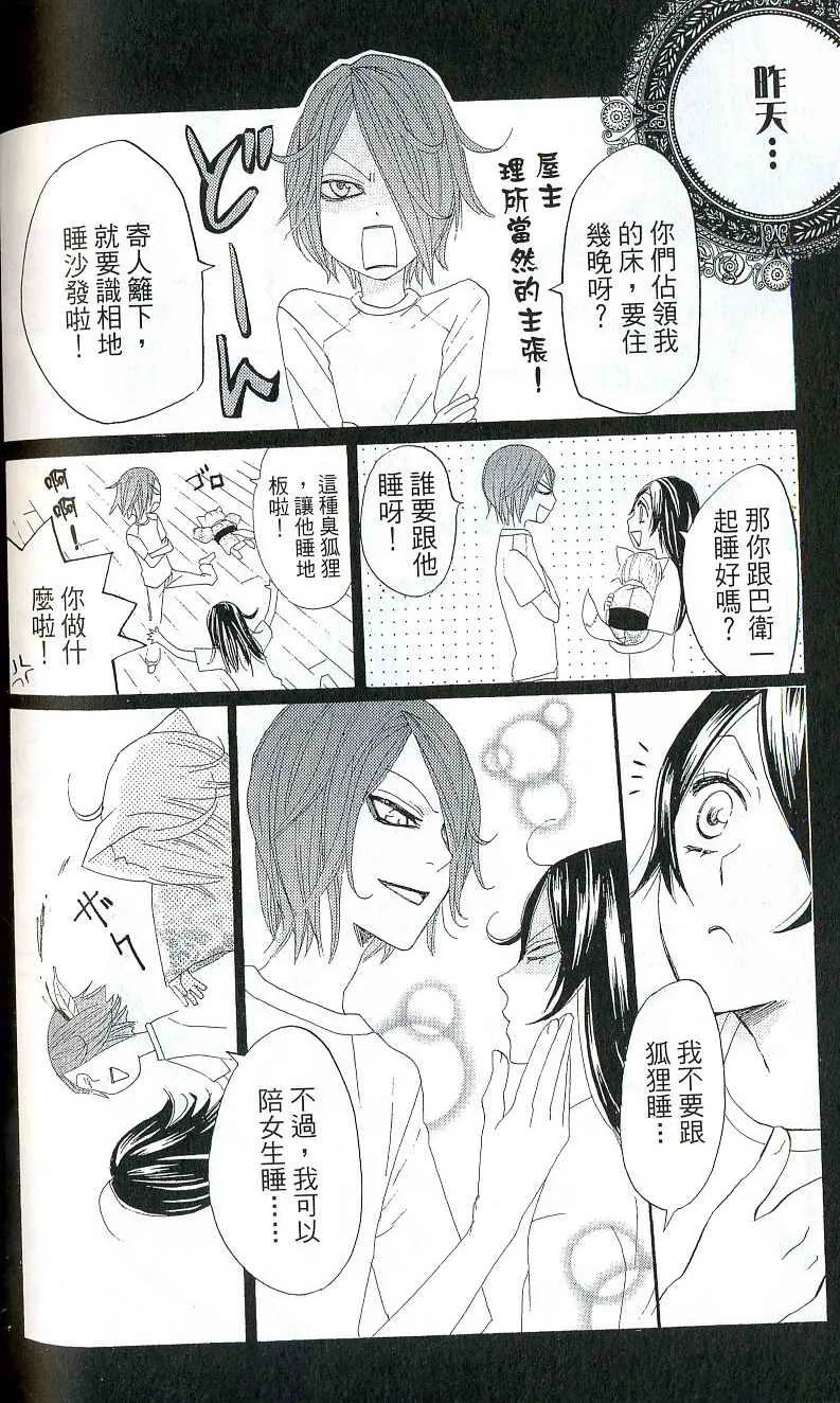 第2卷 第124页