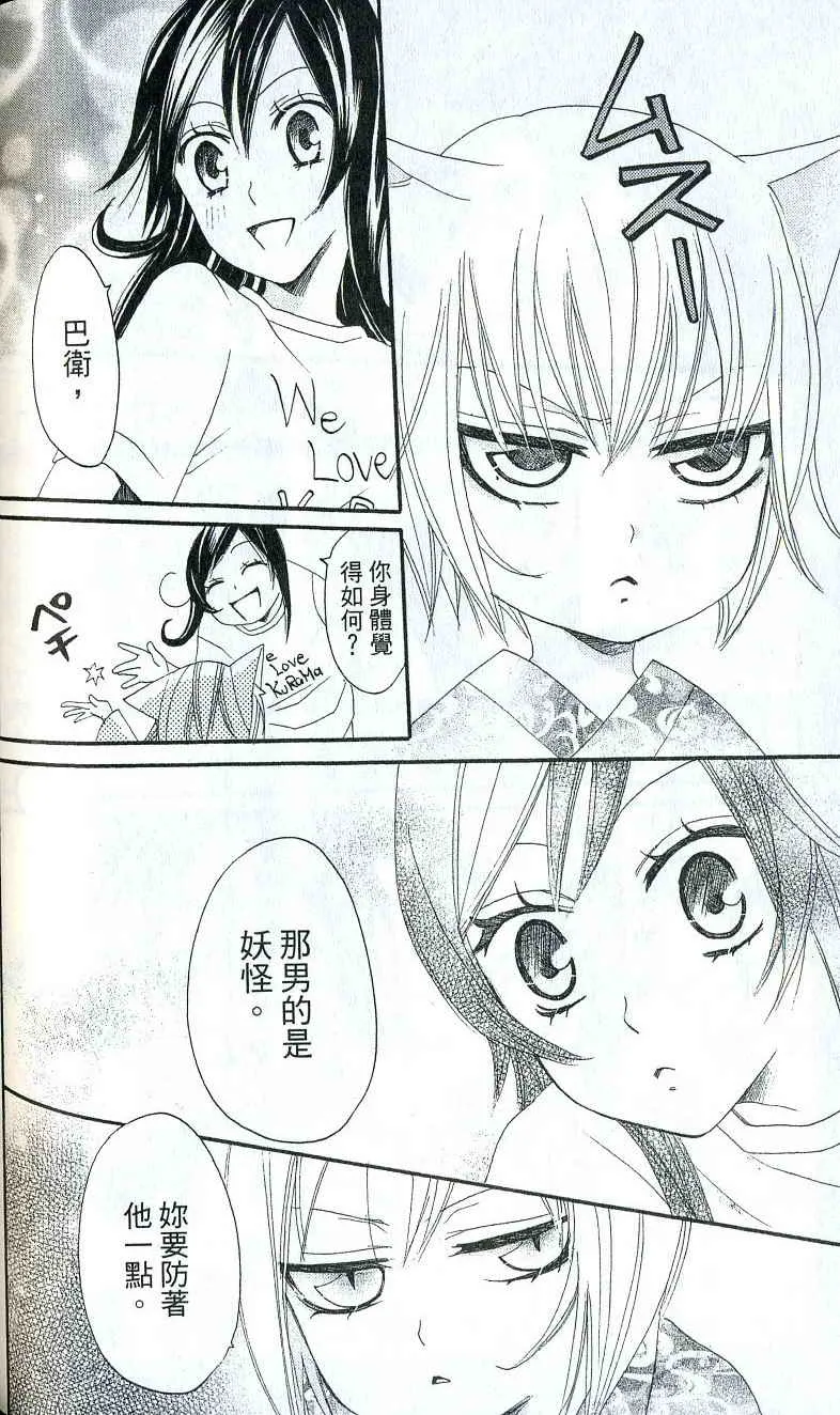 第2卷 第125页