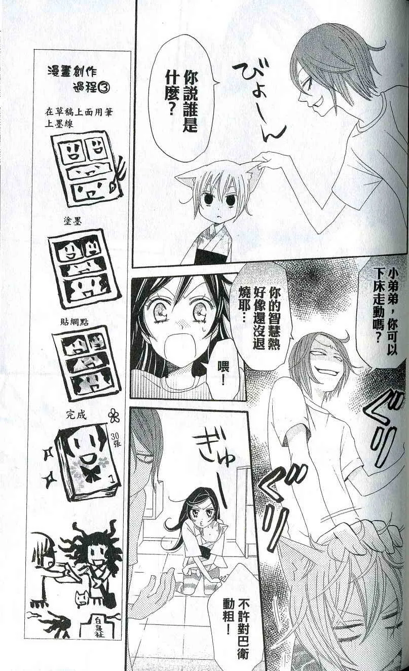 第2卷 第126页