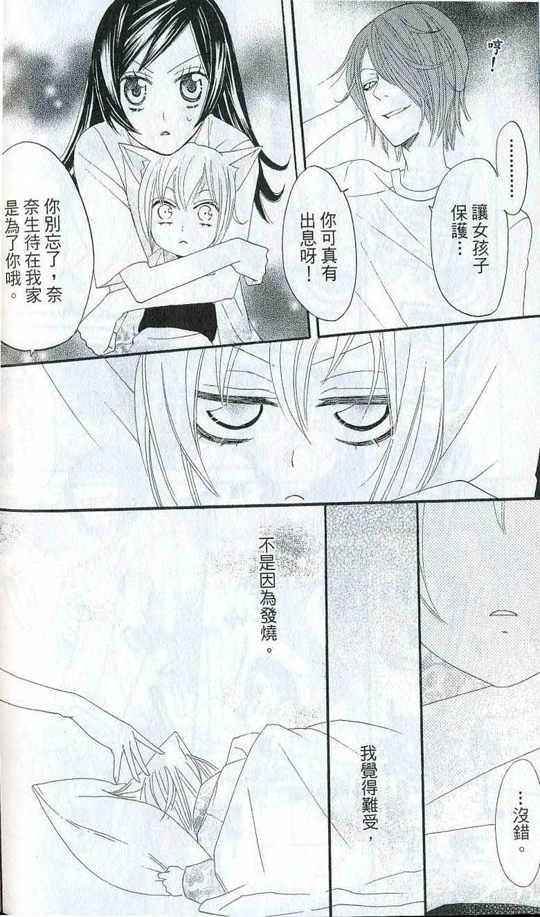第2卷 第127页