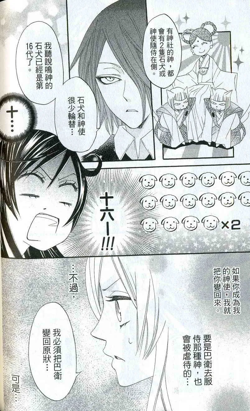 第2卷 第129页