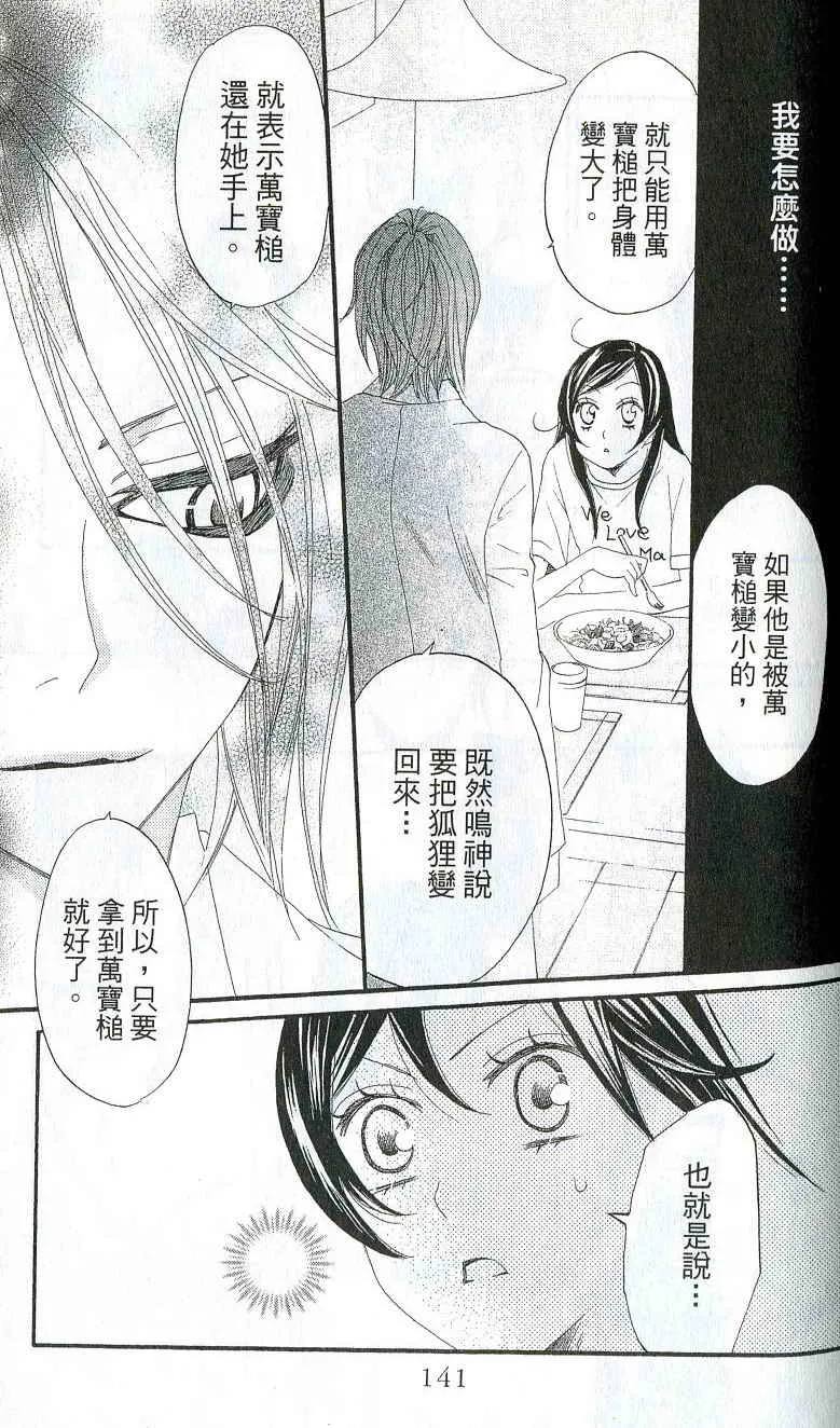 第2卷 第130页