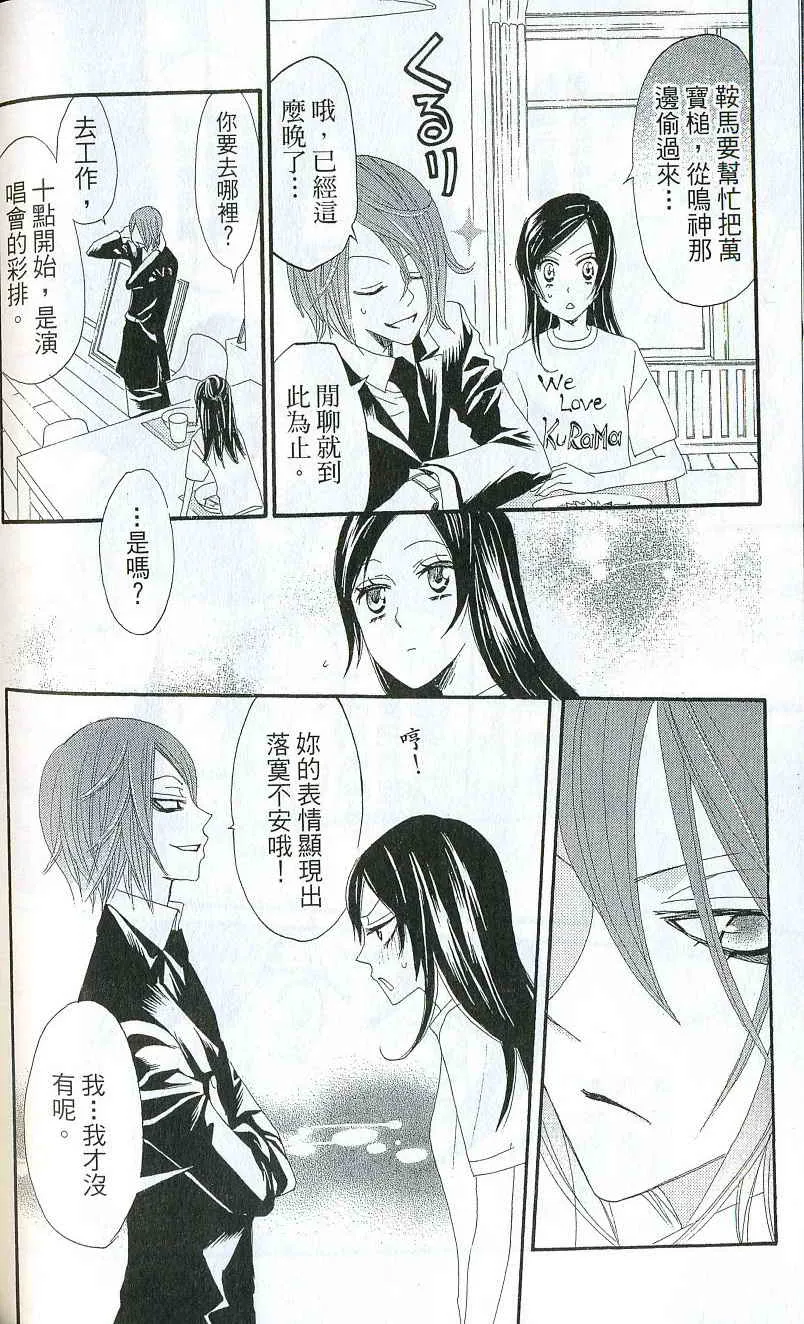 第2卷 第131页