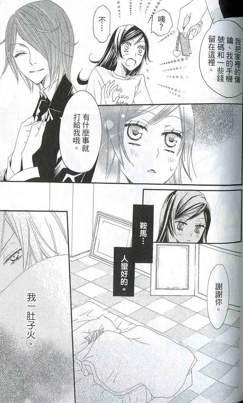 第2卷 第132页