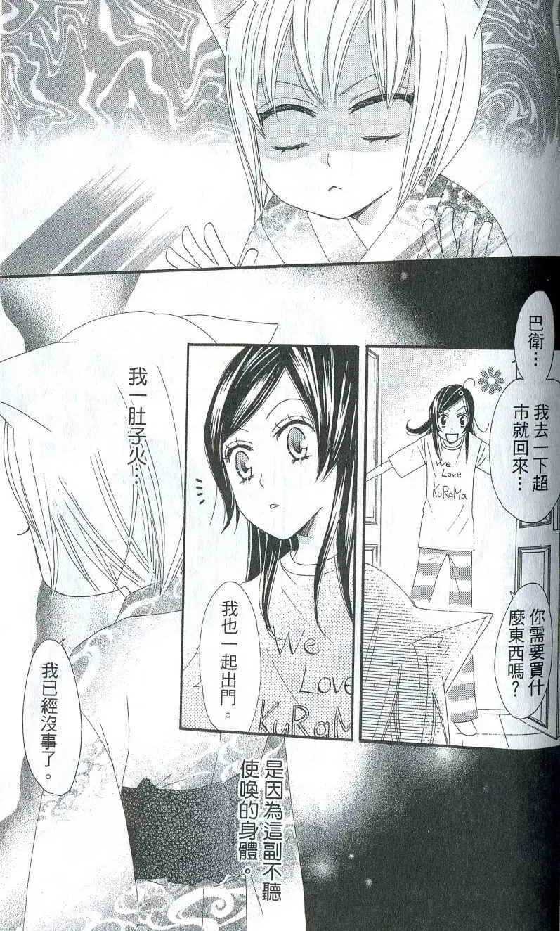 第2卷 第134页