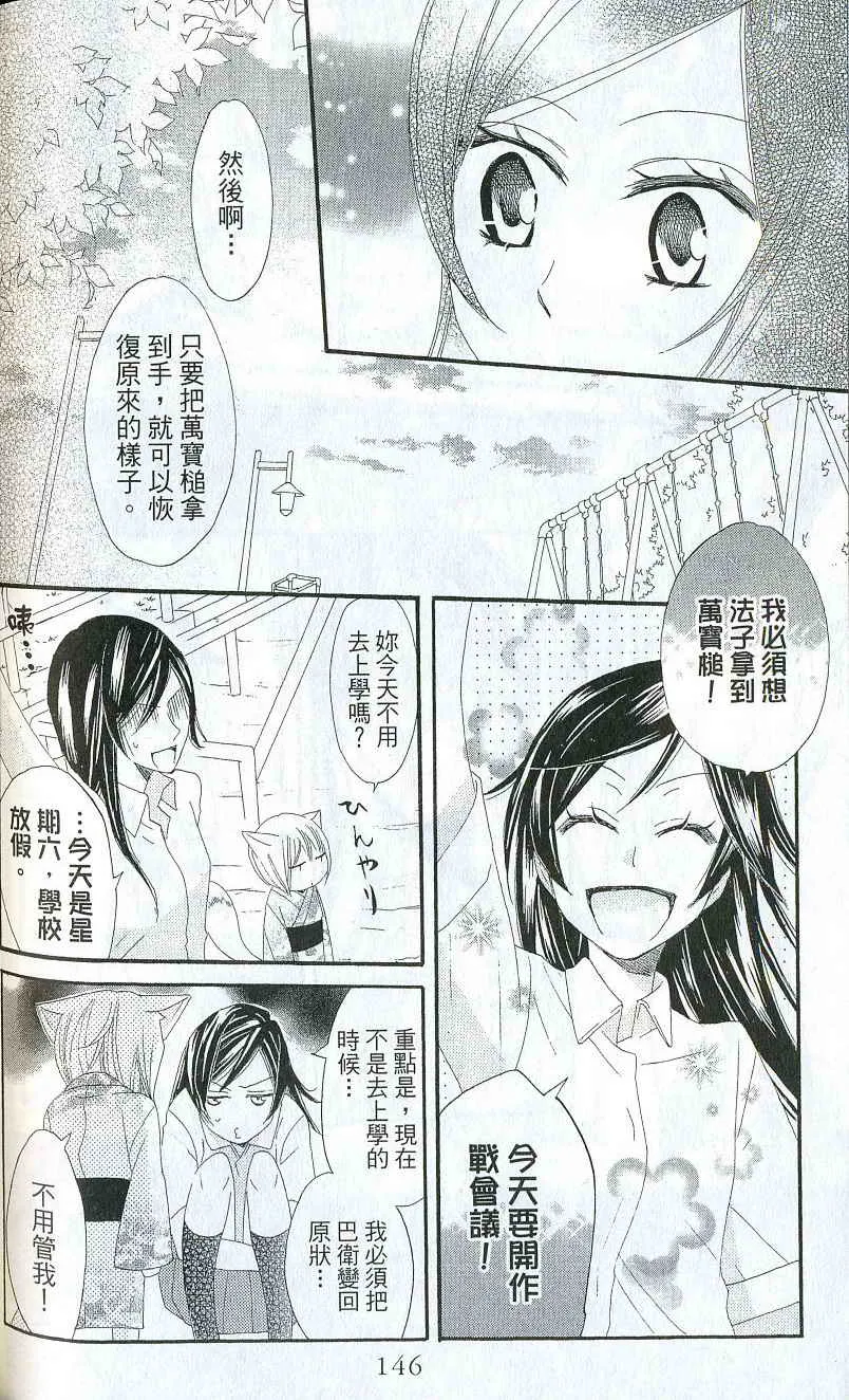 第2卷 第135页