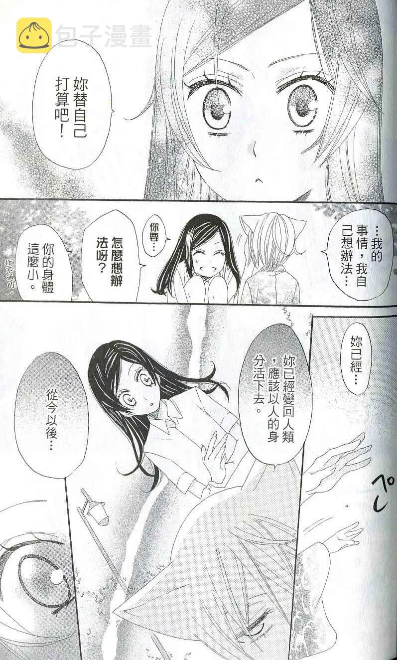第2卷 第136页