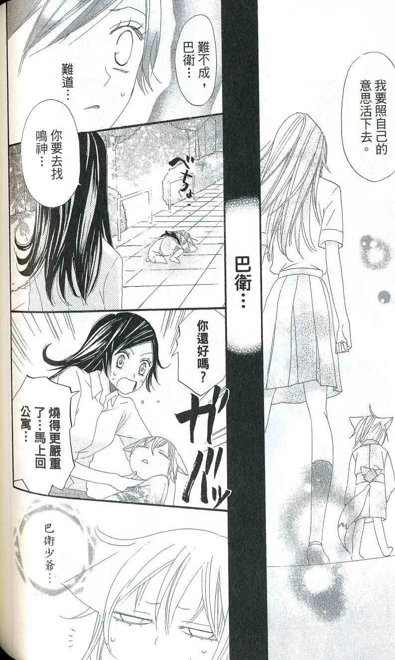 第2卷 第137页
