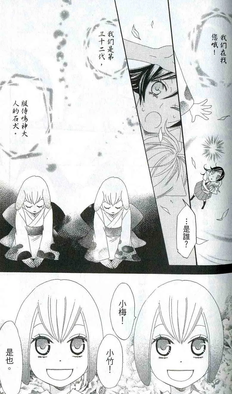 第2卷 第138页