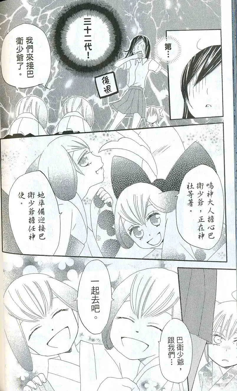 第2卷 第139页