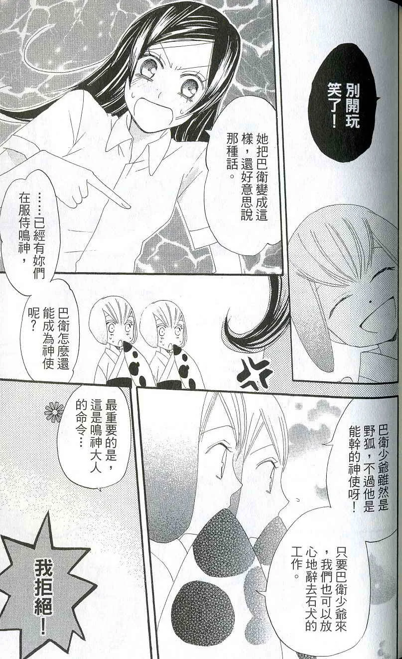 第2卷 第140页