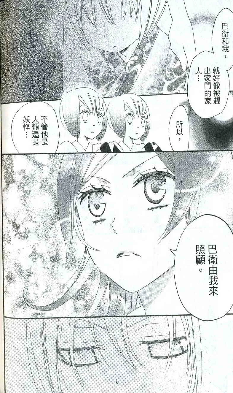 第2卷 第141页