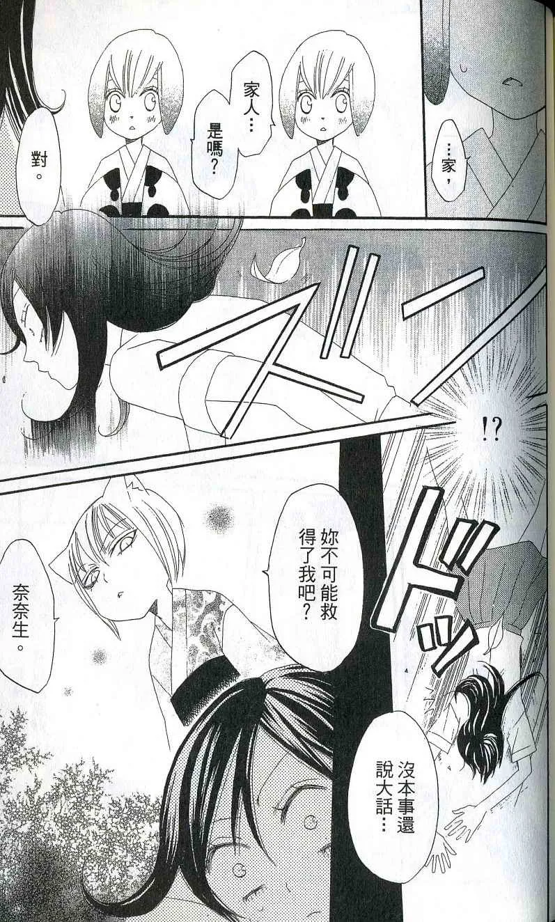 第2卷 第142页