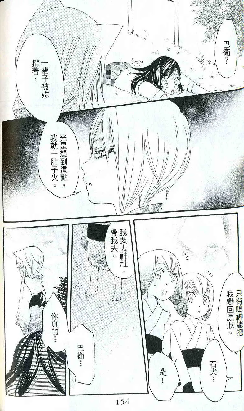 第2卷 第143页