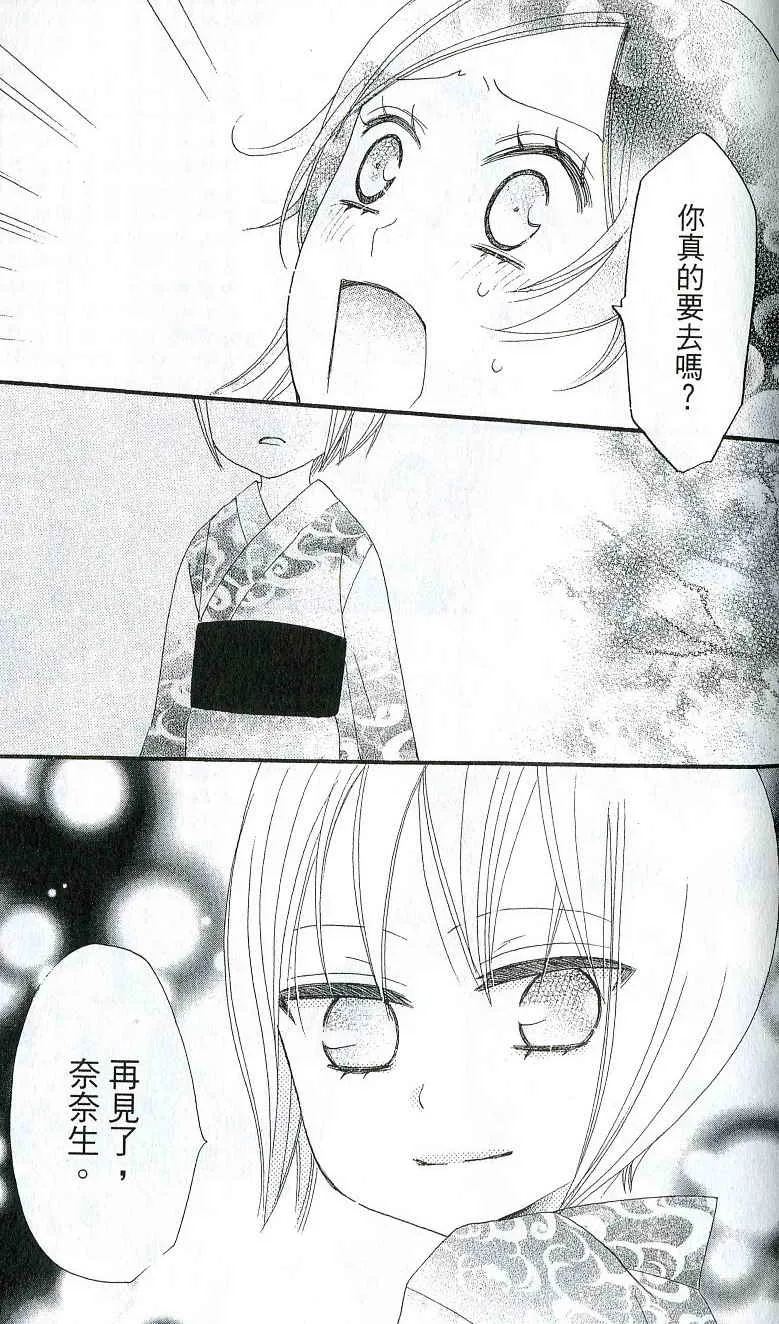 第2卷 第144页