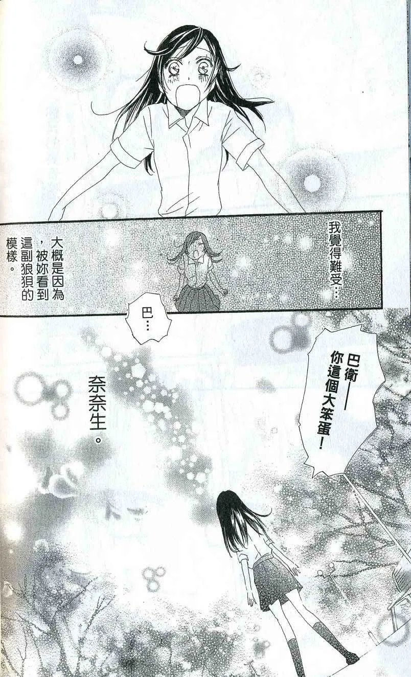 第2卷 第145页