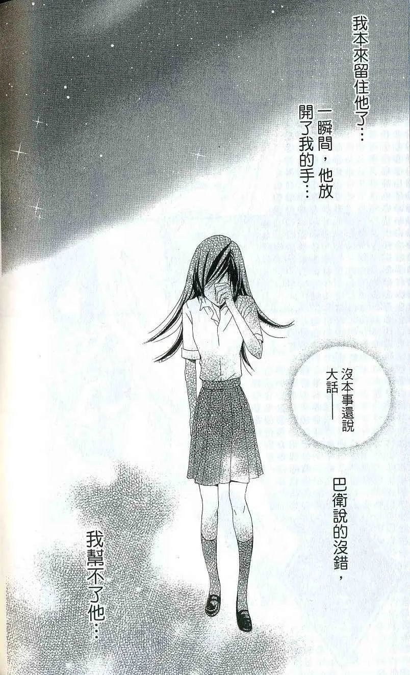 第2卷 第147页