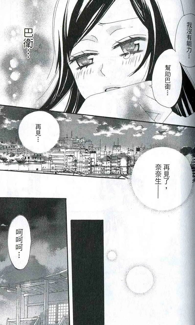 第2卷 第148页