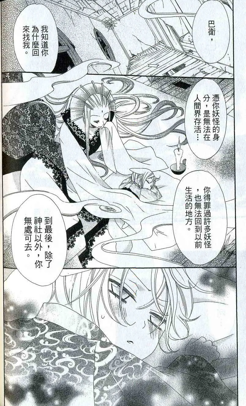 第2卷 第149页