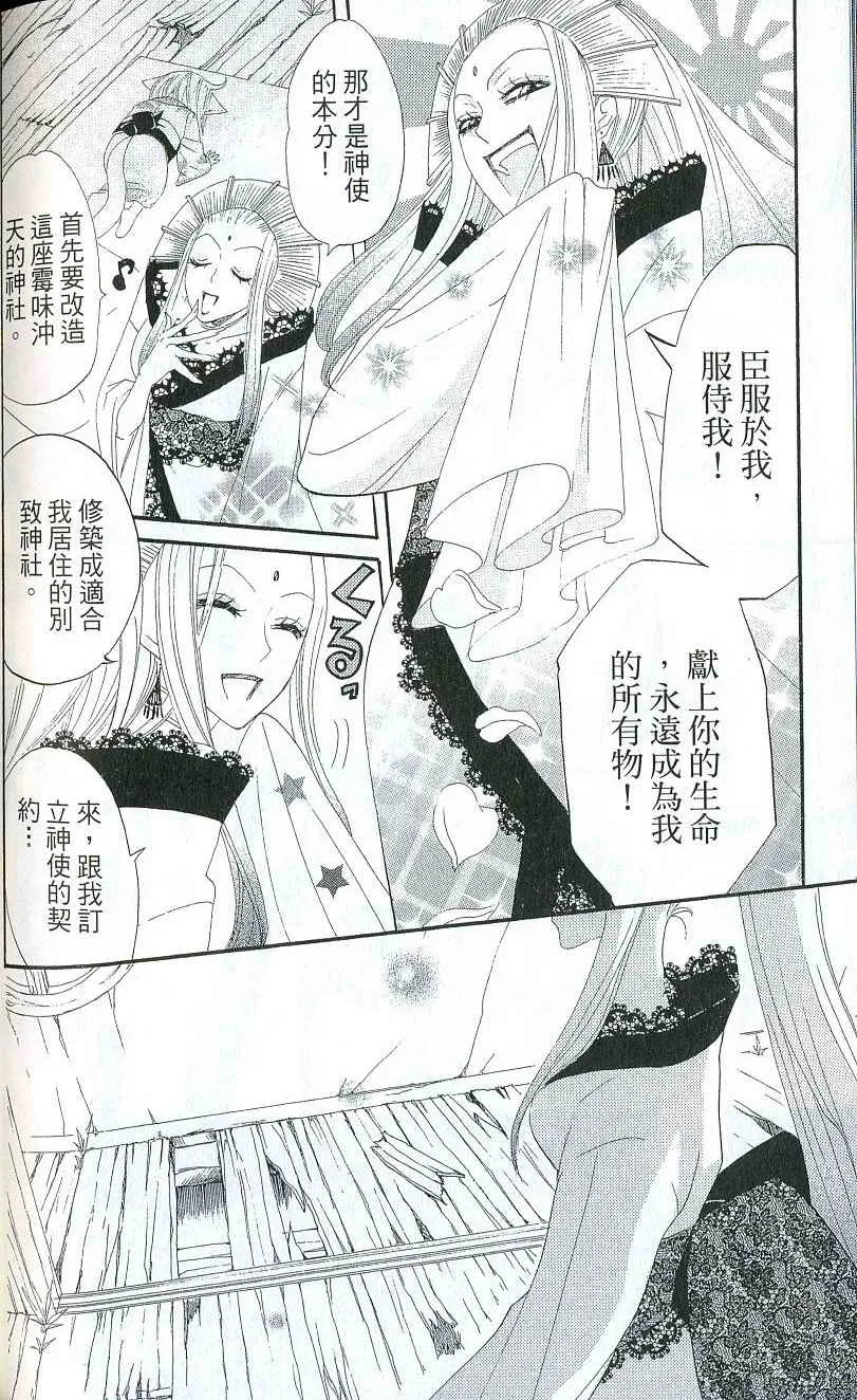 第2卷 第151页