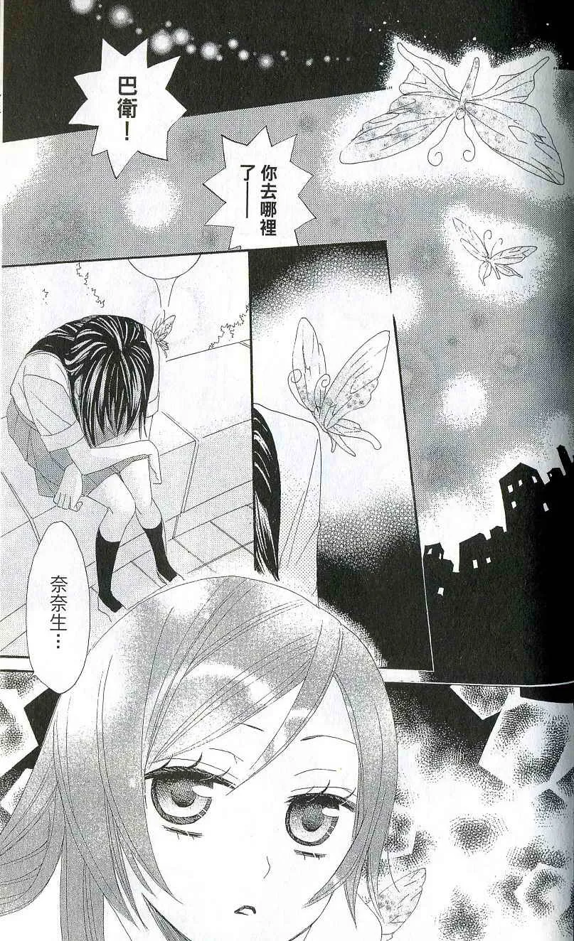 第2卷 第152页