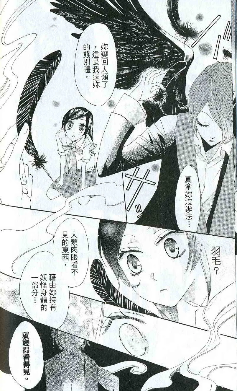 第2卷 第155页