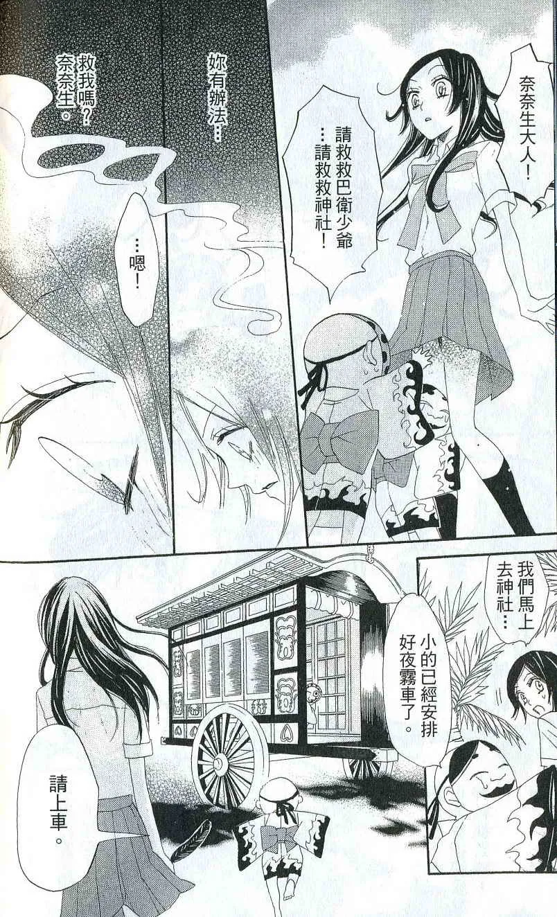 第2卷 第157页
