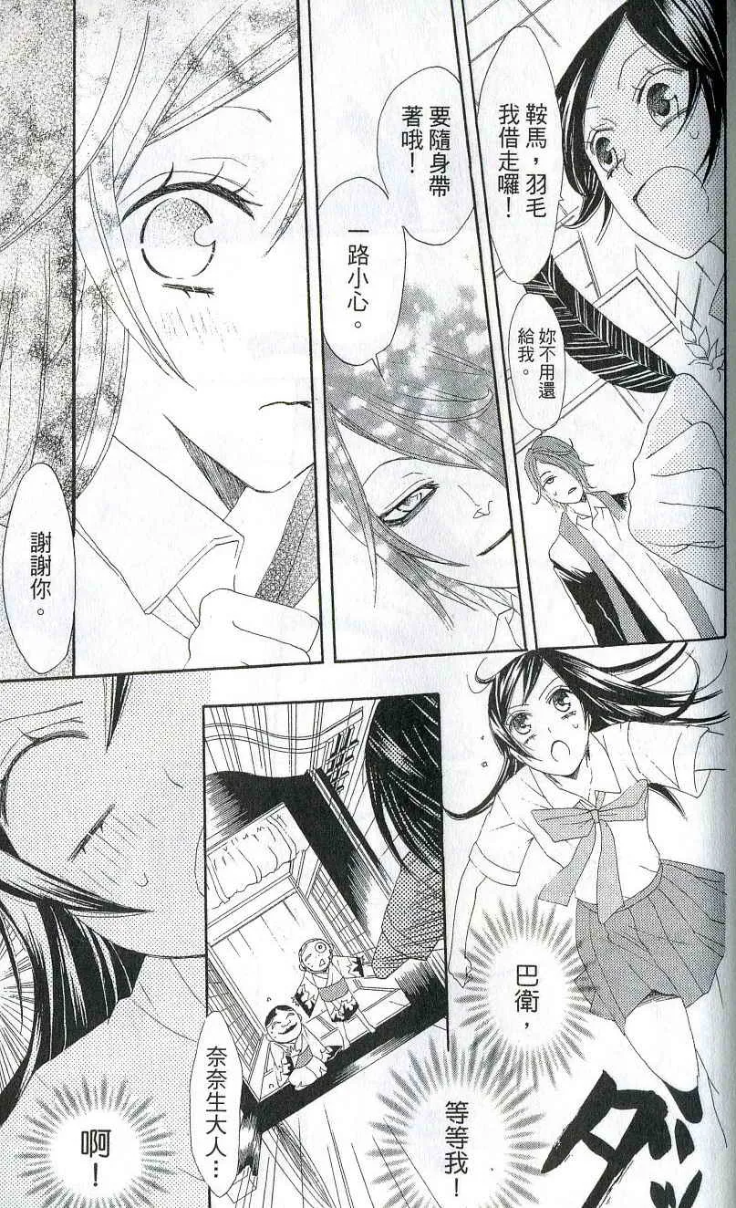 第2卷 第158页