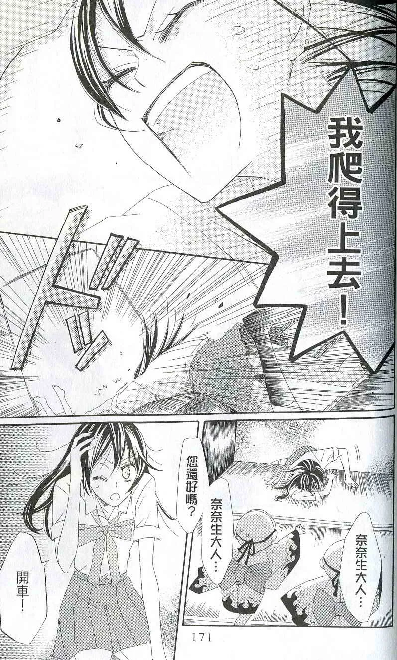 第2卷 第160页