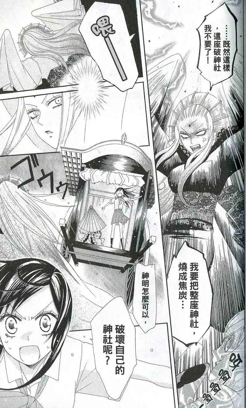 第2卷 第161页