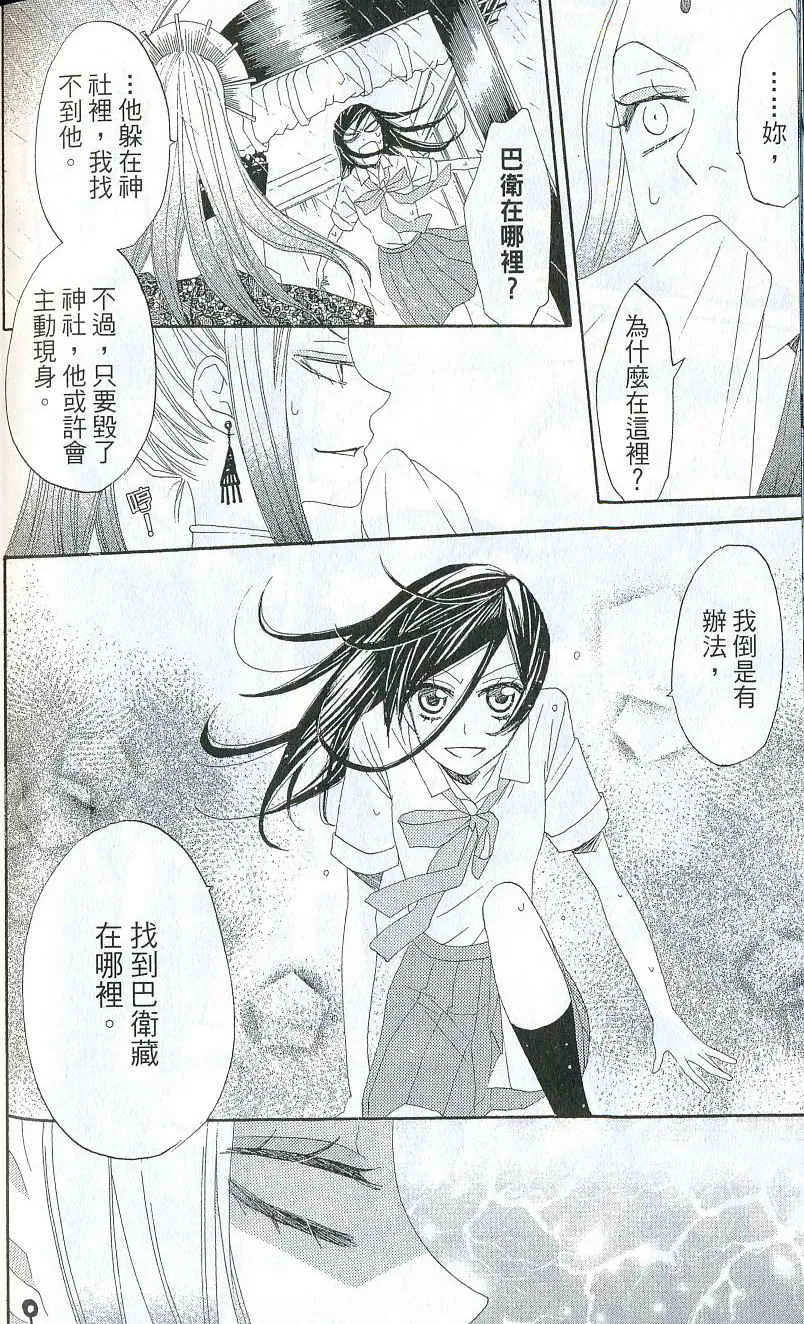 第2卷 第162页