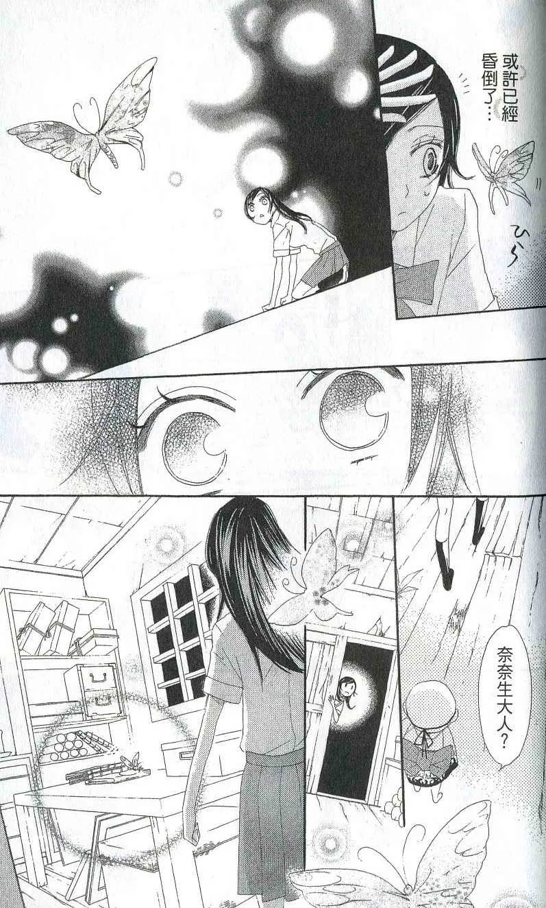 第2卷 第164页